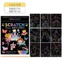 🍀台灣現貨🍀兒童彩色刮畫（1組9張）兒童刮刮畫 趣味刮畫 炫彩刮畫 兒童DIY畫畫 卡通彩色刮畫 著色畫 雙面繪圖-規格圖9