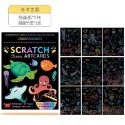 🍀台灣現貨🍀兒童彩色刮畫（1組9張）兒童刮刮畫 趣味刮畫 炫彩刮畫 兒童DIY畫畫 卡通彩色刮畫 著色畫 雙面繪圖-規格圖9