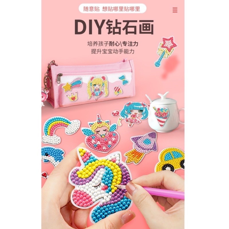 🍀台灣現貨🍀DIY鑽石貼畫 鑽石貼畫 兒童鑽石貼畫 兒童鑽石畫 鑽石畫 手工貼鑽畫 鑽石貼貼樂 隨意貼 寶石畫 貼紙-細節圖2