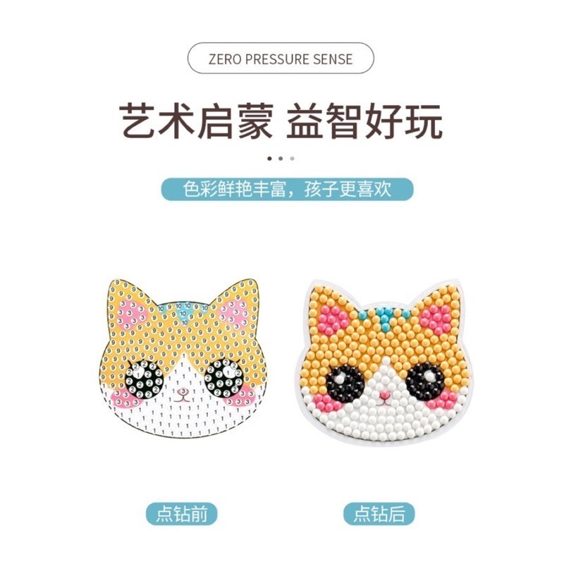 🍀台灣現貨🍀DIY鑽石貼畫 鑽石貼畫 兒童鑽石貼畫 兒童鑽石畫 鑽石畫 手工貼鑽畫 鑽石貼貼樂 隨意貼 寶石畫 貼紙-細節圖3