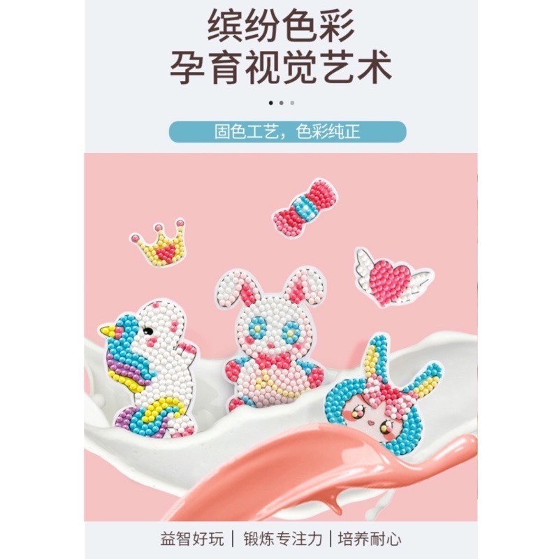 🍀台灣現貨🍀DIY鑽石貼畫 鑽石貼畫 兒童鑽石貼畫 兒童鑽石畫 鑽石畫 手工貼鑽畫 鑽石貼貼樂 隨意貼 寶石畫 貼紙-細節圖4