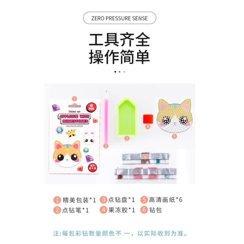 🍀台灣現貨🍀DIY鑽石貼畫 鑽石貼畫 兒童鑽石貼畫 兒童鑽石畫 鑽石畫 手工貼鑽畫 鑽石貼貼樂 隨意貼 寶石畫 貼紙-細節圖5