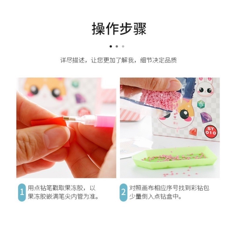 🍀台灣現貨🍀DIY鑽石貼畫 鑽石貼畫 兒童鑽石貼畫 兒童鑽石畫 鑽石畫 手工貼鑽畫 鑽石貼貼樂 隨意貼 寶石畫 貼紙-細節圖7