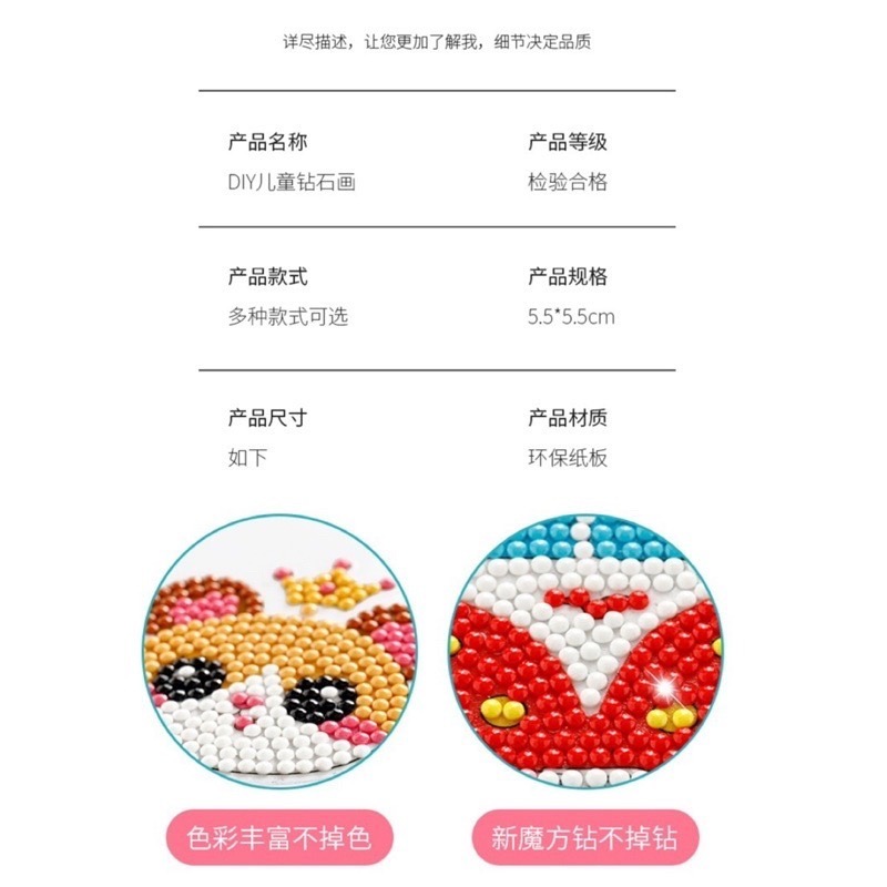 🍀台灣現貨🍀DIY鑽石貼畫 鑽石貼畫 兒童鑽石貼畫 兒童鑽石畫 鑽石畫 手工貼鑽畫 鑽石貼貼樂 隨意貼 寶石畫 貼紙-細節圖9