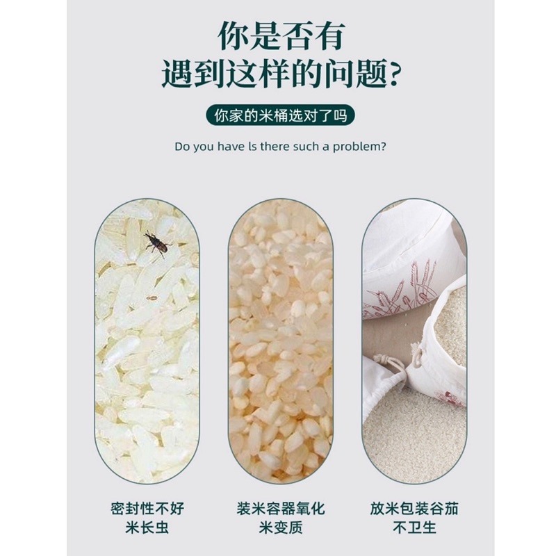 🍀台灣現貨🍀密封儲米桶 防潮除米桶 防蟲米桶 大容量除米桶 密封彈蓋儲米桶 防潮桶 裝米桶 儲米箱 儲米罐-細節圖2
