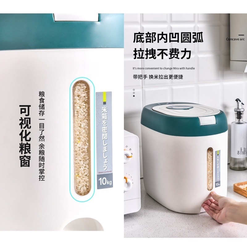 🍀台灣現貨🍀密封儲米桶 防潮除米桶 防蟲米桶 大容量除米桶 密封彈蓋儲米桶 防潮桶 裝米桶 儲米箱 儲米罐-細節圖5