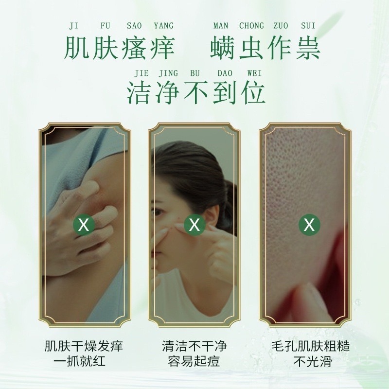 🔥買5送1🔥草本艾草皂 艾草精油皂 艾草皂 香皂 平安皂 抹草皂 天然艾草皂 止癢 抑蟎 潔膚皂 沐浴皂 淨身香皂-細節圖2