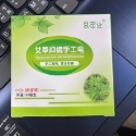 🔥買5送1🔥草本艾草皂 艾草精油皂 艾草皂 香皂 平安皂 抹草皂 天然艾草皂 止癢 抑蟎 潔膚皂 沐浴皂 淨身香皂-規格圖9