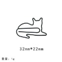 【17】迴紋針-黑貓咪