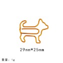 【3】迴紋針-小狗