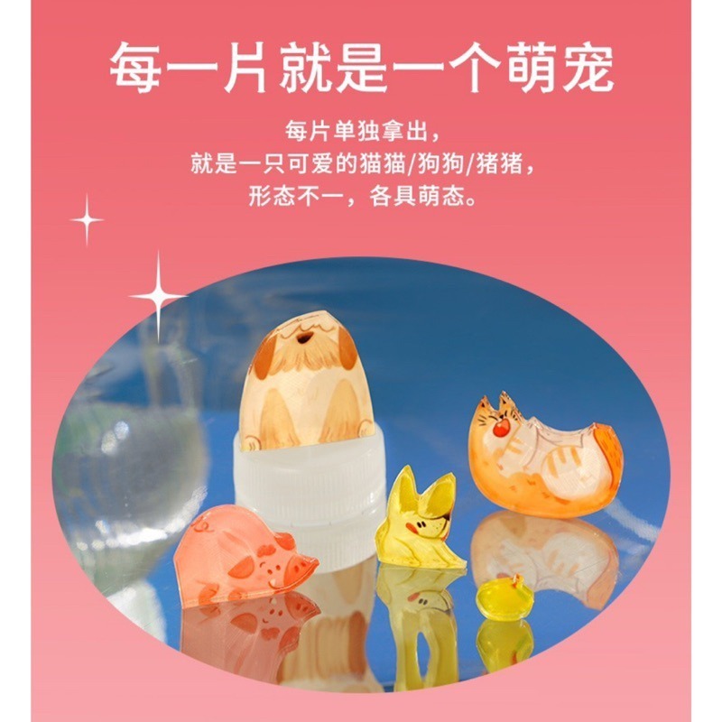 🍀台灣現貨🍀漂流瓶拼圖 壓克力拼圖 創意拼圖 拼圖 瓶子裡的萌寵 萌寵拼圖 手工拼圖 DIY拼圖 可愛擺件 貓咪拼圖-細節圖4