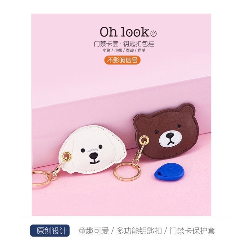 🍀台灣現貨🍀磁扣卡套 磁扣套 柴犬卡套 感應扣套 感應卡套 門禁卡套 磁卡套 磁卡保護套 磁扣套鑰匙圈 卡套 小財柴-細節圖2