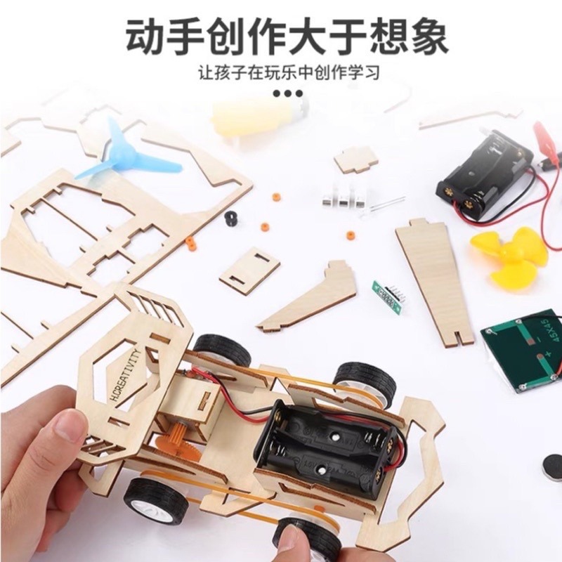 🍀台灣現貨🍀DIY科學玩具 益智玩具 科學玩具 太陽能玩具 機械玩具 拼裝玩具 拼圖玩具 組裝玩具 立體拼裝玩具 D-細節圖5