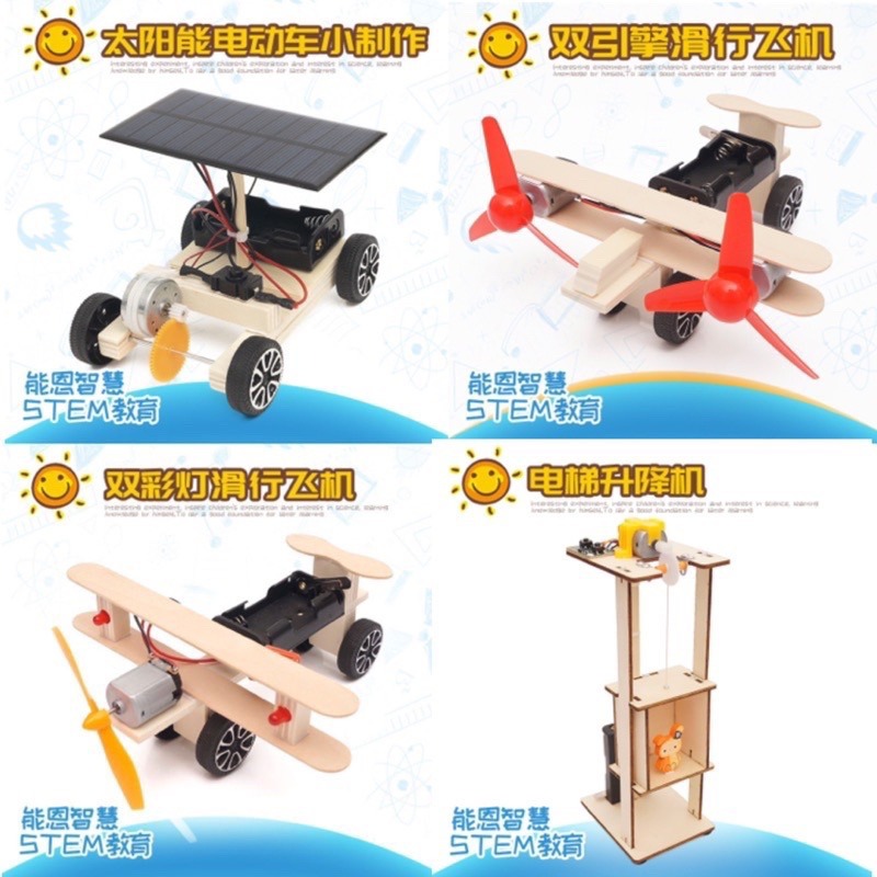 🍀台灣現貨🍀DIY科學玩具 益智玩具 科學玩具 太陽能玩具 機械玩具 拼裝玩具 拼圖玩具 組裝玩具 立體拼裝玩具 D-細節圖7