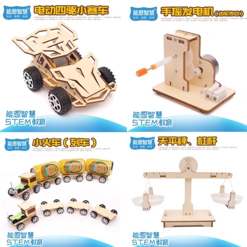 🍀台灣現貨🍀DIY科學玩具 益智玩具 科學玩具 太陽能玩具 機械玩具 拼裝玩具 拼圖玩具 組裝玩具 立體拼裝玩具 D-細節圖8