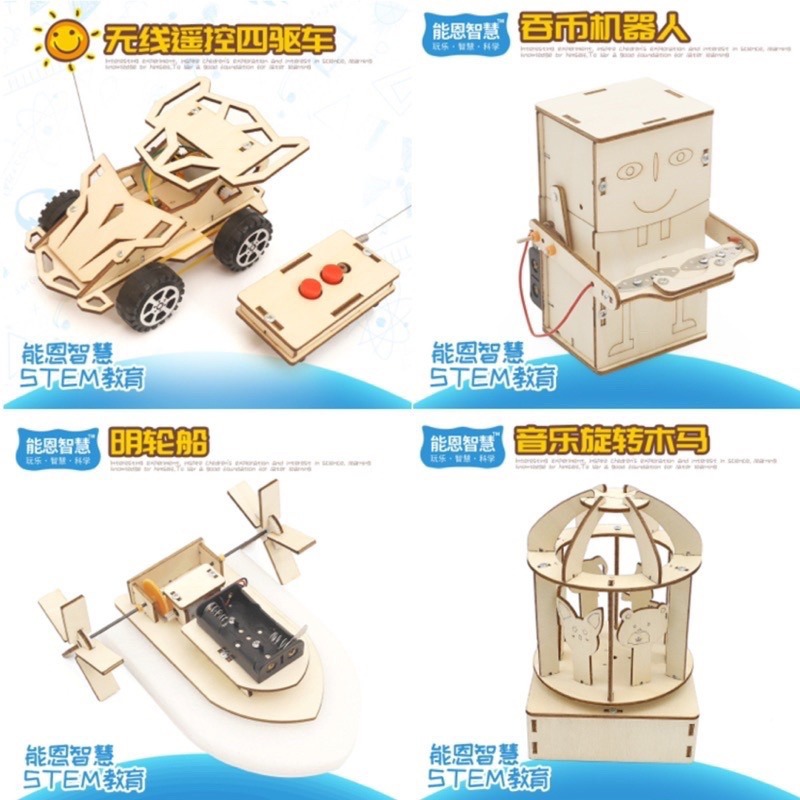 🍀台灣現貨🍀DIY科學玩具 益智玩具 科學玩具 太陽能玩具 機械玩具 拼裝玩具 拼圖玩具 組裝玩具 立體拼裝玩具 D-細節圖9