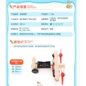 🍀台灣現貨🍀DIY科學玩具 益智玩具 科學玩具 太陽能玩具 機械玩具 拼裝玩具 拼圖玩具 組裝玩具 立體拼裝玩具 D-規格圖9