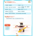 🍀台灣現貨🍀DIY科學玩具 益智玩具 科學玩具 太陽能玩具 機械玩具 拼裝玩具 拼圖玩具 組裝玩具 立體拼裝玩具 D-規格圖9