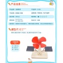 【5】太陽能風扇