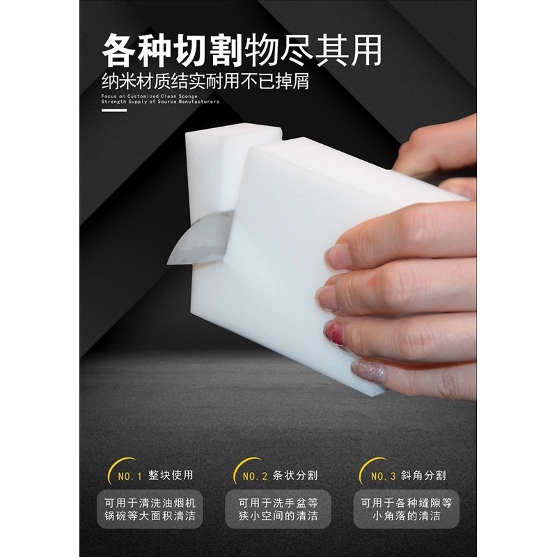 🔥現貨買50送5🔥1入 科技海綿 神奇海綿 奈米海綿 納米海綿 魔力擦 魔術海綿 海綿 去污海綿 清潔海綿 洗碗海綿-細節圖5