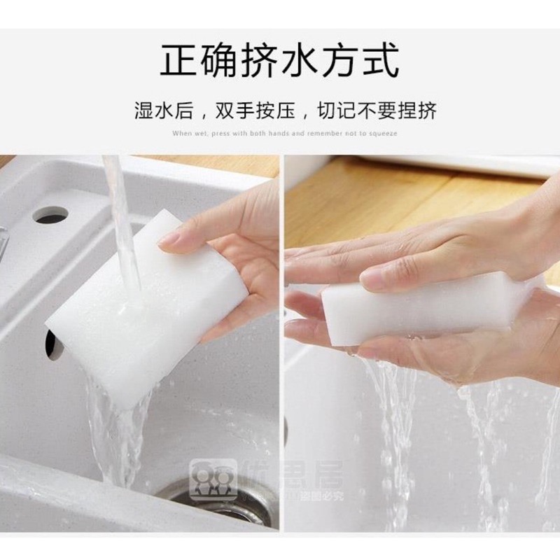 🔥現貨買50送5🔥1入 科技海綿 神奇海綿 奈米海綿 納米海綿 魔力擦 魔術海綿 海綿 去污海綿 清潔海綿 洗碗海綿-細節圖6