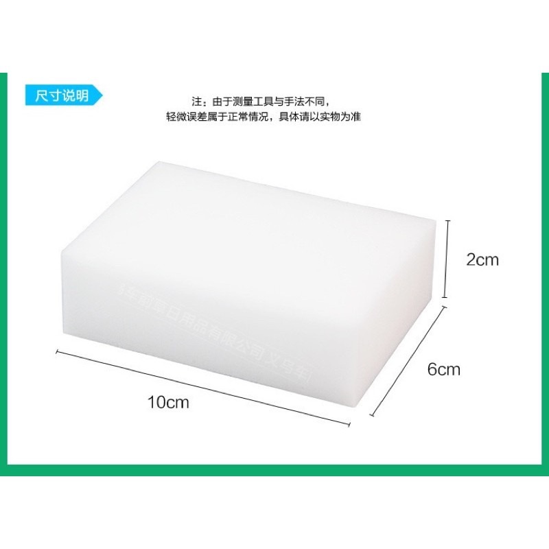 🔥現貨買50送5🔥1入 科技海綿 神奇海綿 奈米海綿 納米海綿 魔力擦 魔術海綿 海綿 去污海綿 清潔海綿 洗碗海綿-細節圖8