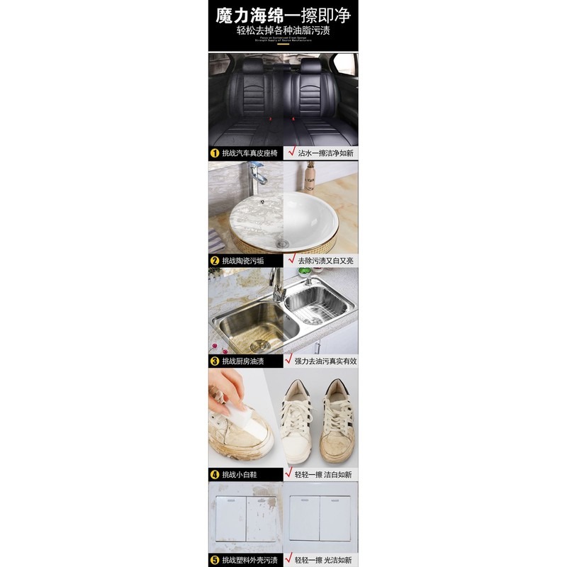 🔥現貨買50送5🔥1入 科技海綿 神奇海綿 奈米海綿 納米海綿 魔力擦 魔術海綿 海綿 去污海綿 清潔海綿 洗碗海綿-細節圖9