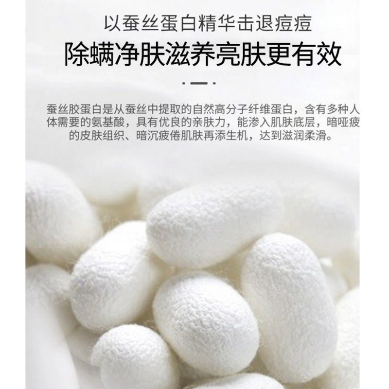 🔥買5送1🔥羊奶蠶絲精華皂 羊奶蠶絲蛋白皂 蠶絲皂 拉絲皂 除螨皂 潔面洗臉皂 羊奶皂 潔面皂 香皂 肥皂 去痘除螨-細節圖3