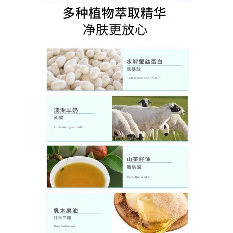 🔥買5送1🔥羊奶蠶絲精華皂 羊奶蠶絲蛋白皂 蠶絲皂 拉絲皂 除螨皂 潔面洗臉皂 羊奶皂 潔面皂 香皂 肥皂 去痘除螨-細節圖6