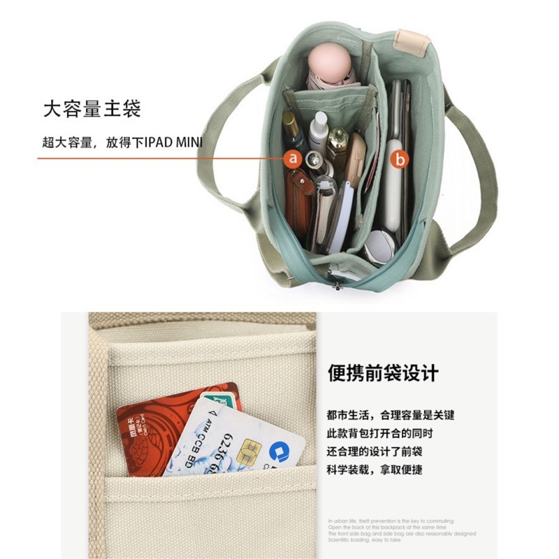 🍀台灣現貨🍀帆布包 帆布手提包 帆布手提袋 千層包 斜背包 側背包 肩背包 帆布袋 帆布包 手提包 手提袋 外出包-細節圖5