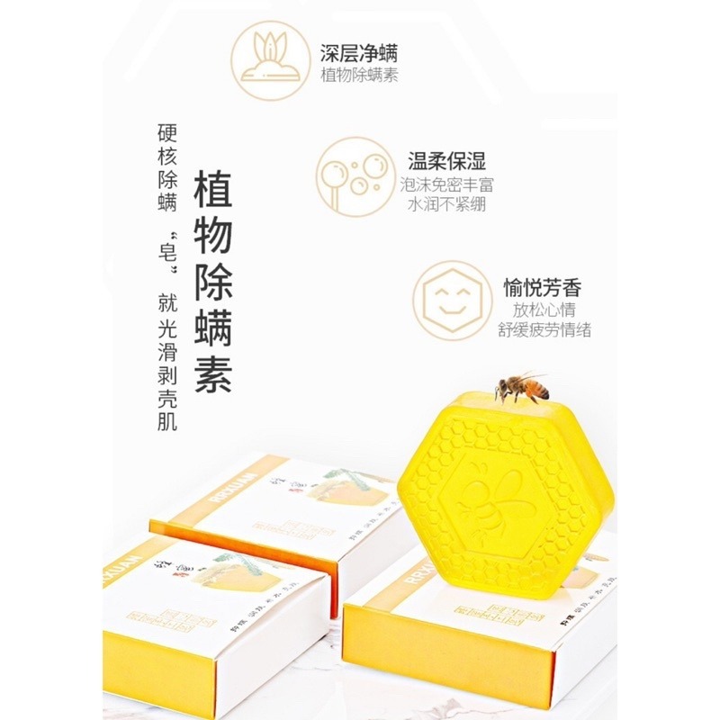🔥買5送1🔥蜂蜜手工皂 蜂蜜皂 蜂蜜保濕皂 蜂蜜香皂 蜂蜜精油皂 蜂蜜精華皂 保濕滋潤皂 蜂蜜抑蟎皂 潔面皂 沐浴皂-細節圖4