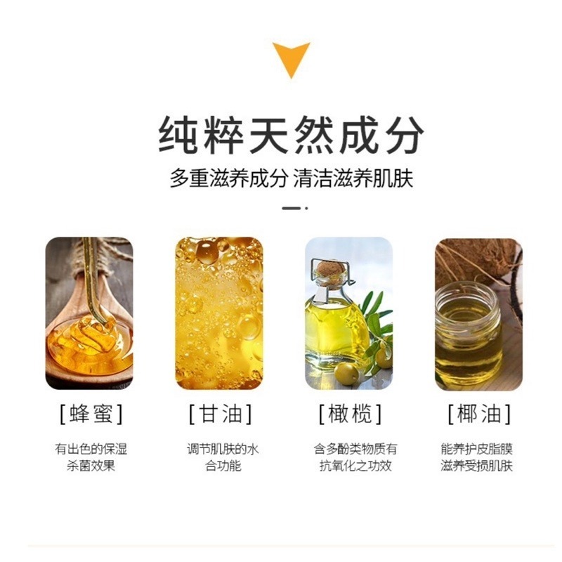 🔥買5送1🔥蜂蜜手工皂 蜂蜜皂 蜂蜜保濕皂 蜂蜜香皂 蜂蜜精油皂 蜂蜜精華皂 保濕滋潤皂 蜂蜜抑蟎皂 潔面皂 沐浴皂-細節圖7