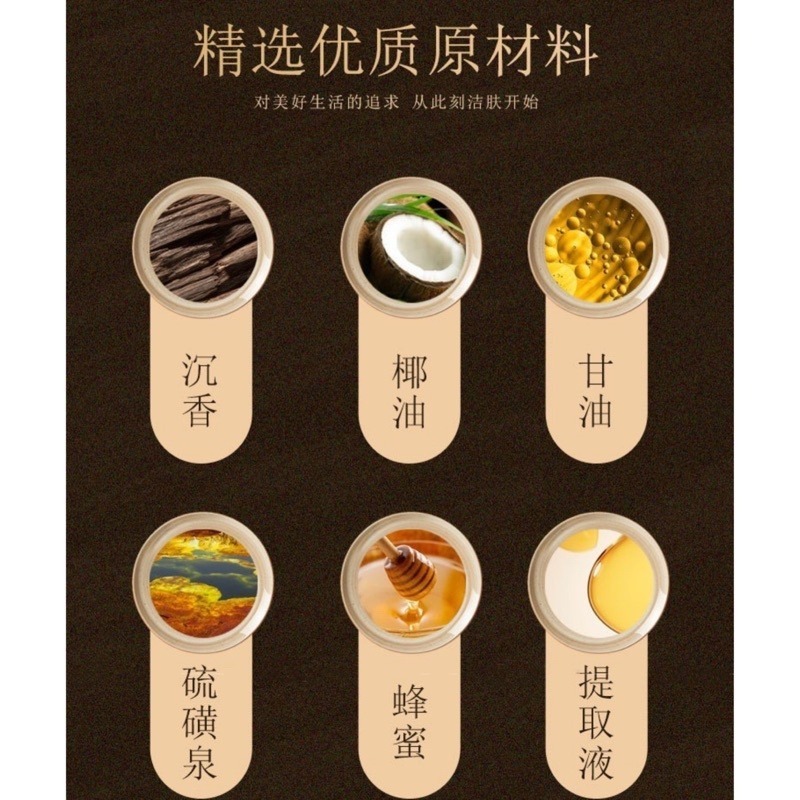 🔥買5送1🔥沉香皂 檀香皂 沉香香皂 檀香香皂 沐浴皂 洗顏皂 潔面皂 沈香精油手工皂 檀香精油手工皂 精油皂 助眠-細節圖5