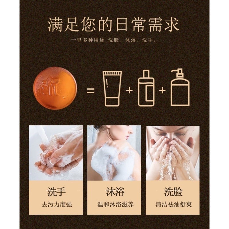 🔥買5送1🔥沉香皂 檀香皂 沉香香皂 檀香香皂 沐浴皂 洗顏皂 潔面皂 沈香精油手工皂 檀香精油手工皂 精油皂 助眠-細節圖7