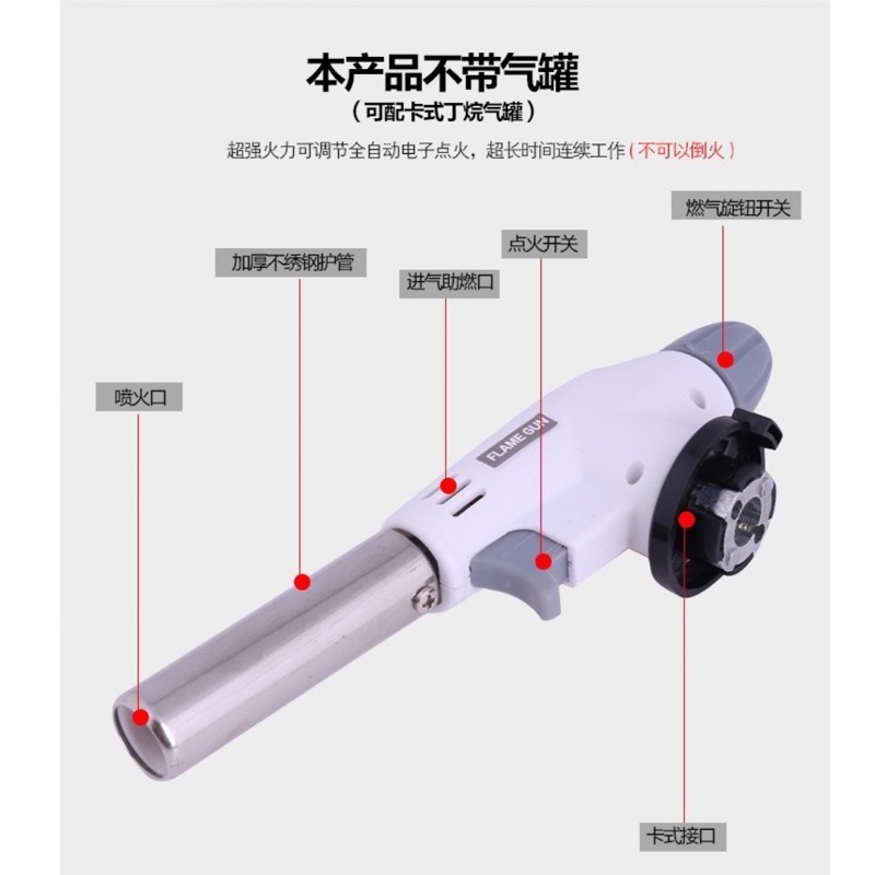 🍀台灣現貨🍀卡式噴火槍 多功能噴火槍 電子點火噴槍 瓦斯噴槍頭 瓦斯噴頭 瓦斯噴燈 點火槍 噴槍 燒烤點火器 點火噴-細節圖4