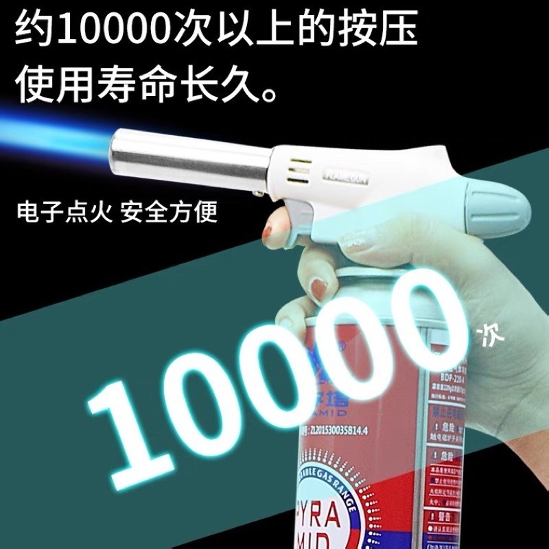 🍀台灣現貨🍀卡式噴火槍 多功能噴火槍 電子點火噴槍 瓦斯噴槍頭 瓦斯噴頭 瓦斯噴燈 點火槍 噴槍 燒烤點火器 點火噴-細節圖6