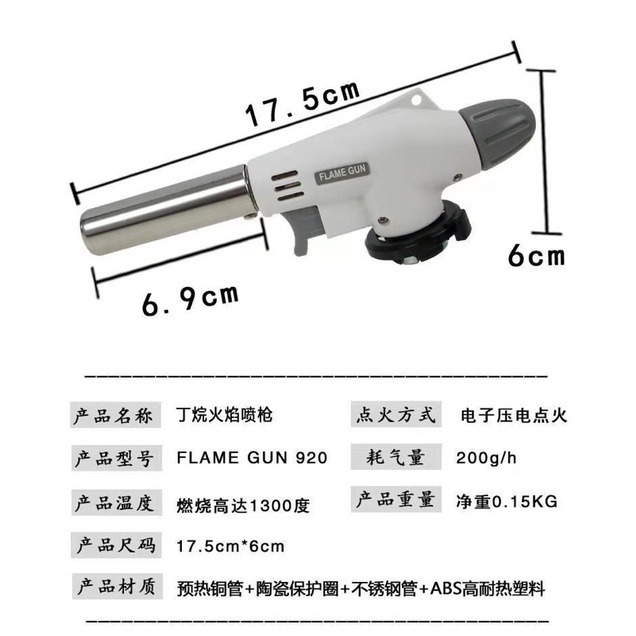 🍀台灣現貨🍀卡式噴火槍 多功能噴火槍 電子點火噴槍 瓦斯噴槍頭 瓦斯噴頭 瓦斯噴燈 點火槍 噴槍 燒烤點火器 點火噴-細節圖9