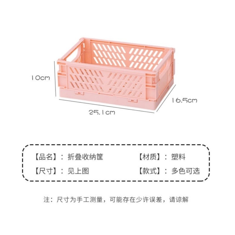 🍀台灣現貨🍀折疊收納籃 可疊加收納籃 小收納籃 折疊籃 馬卡龍收納籃 桌面收納籃 雜物籃 置物籃 摺疊籃 收納盒 野-細節圖9