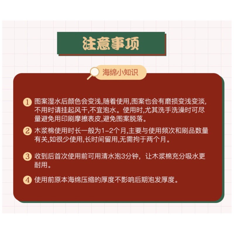 🔥買10送1🔥壓縮木漿海綿 木漿海綿 木漿棉菜瓜布 菜瓜布 洗碗海綿 洗碗布 洗碗棉 海綿 造型菜瓜布 洗碗刷 吸水-細節圖9