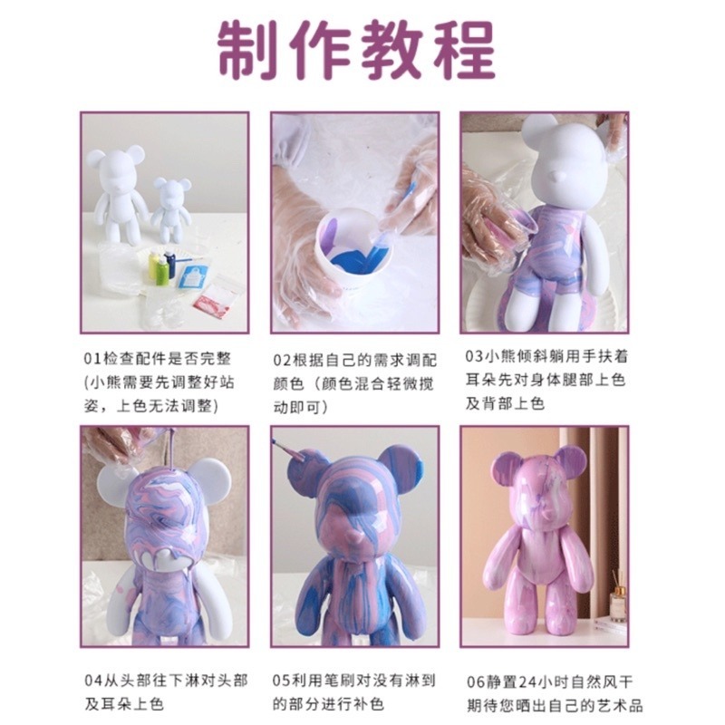 🔥買5送1🔥流體暴力熊 暴力熊鑰匙圈 流體熊 暴力熊 暴力熊白胚 白胚熊 流體顏料 DIY暴力熊 丙烯顏料 鑰匙圈-細節圖9