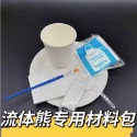 🔥買5送1🔥流體暴力熊 暴力熊鑰匙圈 流體熊 暴力熊 暴力熊白胚 白胚熊 流體顏料 DIY暴力熊 丙烯顏料 鑰匙圈-規格圖9