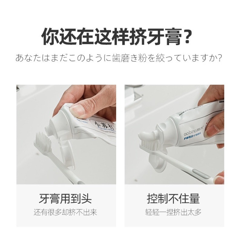 🍀台灣現貨🍀立式擠牙膏器 擠牙膏器 牙膏架 擠牙膏 擠膏器 牙膏收納 手動擠牙膏 旋轉擠牙膏 牙膏擠壓器 軟管擠壓器-細節圖2