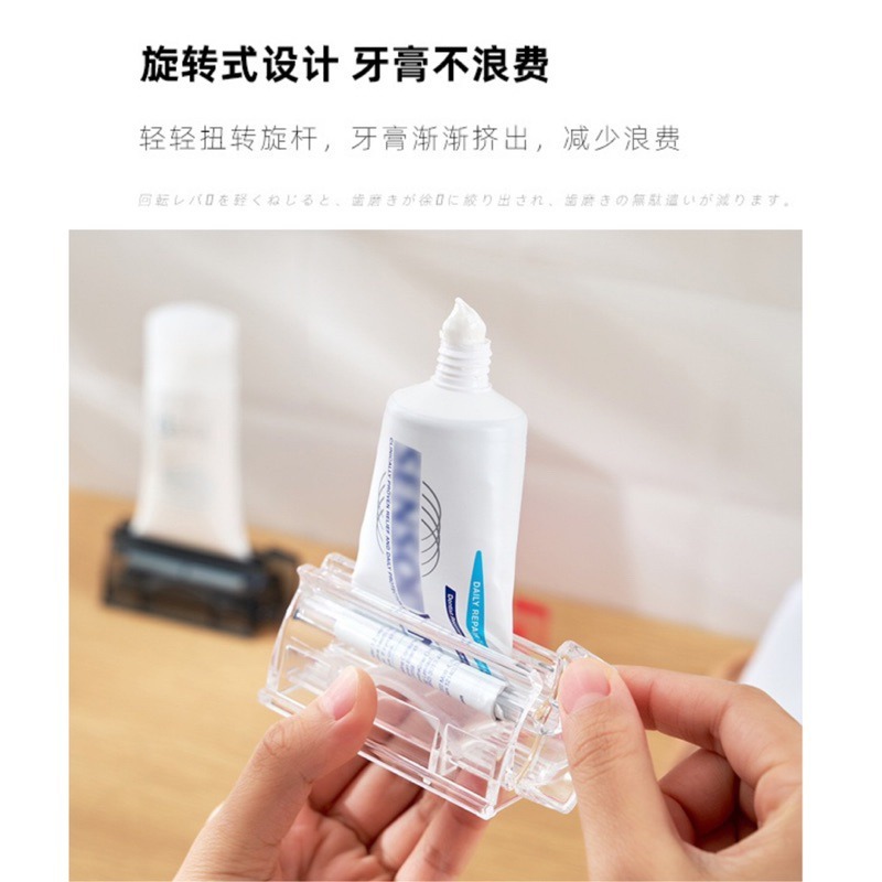 🍀台灣現貨🍀立式擠牙膏器 擠牙膏器 牙膏架 擠牙膏 擠膏器 牙膏收納 手動擠牙膏 旋轉擠牙膏 牙膏擠壓器 軟管擠壓器-細節圖3