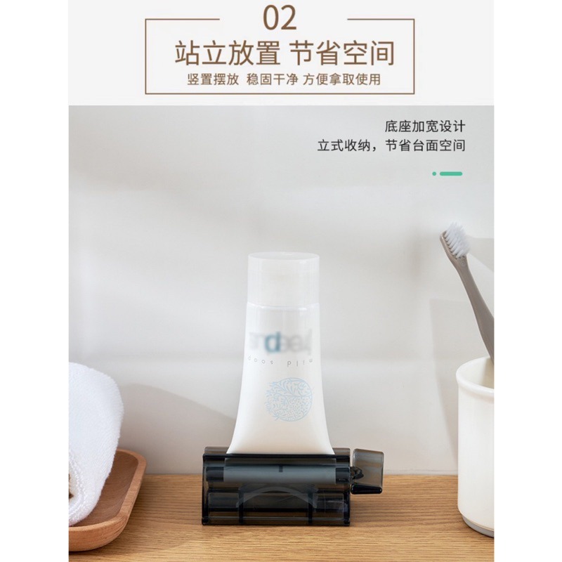 🍀台灣現貨🍀立式擠牙膏器 擠牙膏器 牙膏架 擠牙膏 擠膏器 牙膏收納 手動擠牙膏 旋轉擠牙膏 牙膏擠壓器 軟管擠壓器-細節圖5
