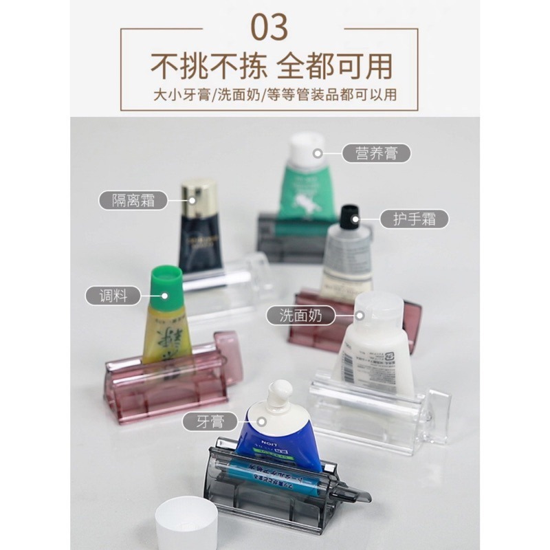 🍀台灣現貨🍀立式擠牙膏器 擠牙膏器 牙膏架 擠牙膏 擠膏器 牙膏收納 手動擠牙膏 旋轉擠牙膏 牙膏擠壓器 軟管擠壓器-細節圖6