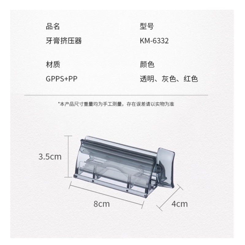 🍀台灣現貨🍀立式擠牙膏器 擠牙膏器 牙膏架 擠牙膏 擠膏器 牙膏收納 手動擠牙膏 旋轉擠牙膏 牙膏擠壓器 軟管擠壓器-細節圖9