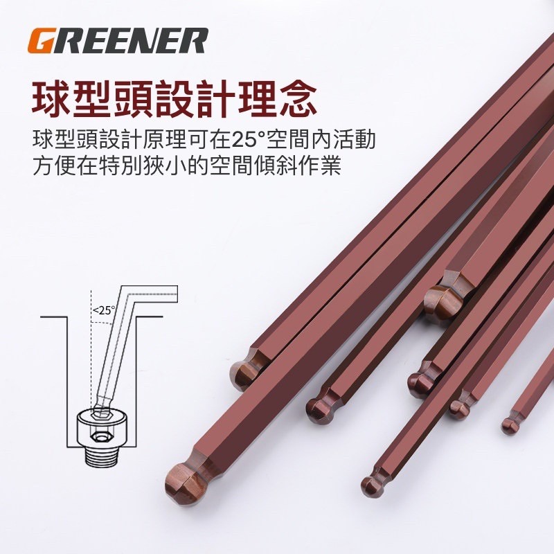 🍀台灣現貨🍀內六角扳手9件組 贈加力棒 球型內六角扳手 扳手 套筒 板手 螺絲 套桶 六角扳手 螺絲起子 內六角 維-細節圖4