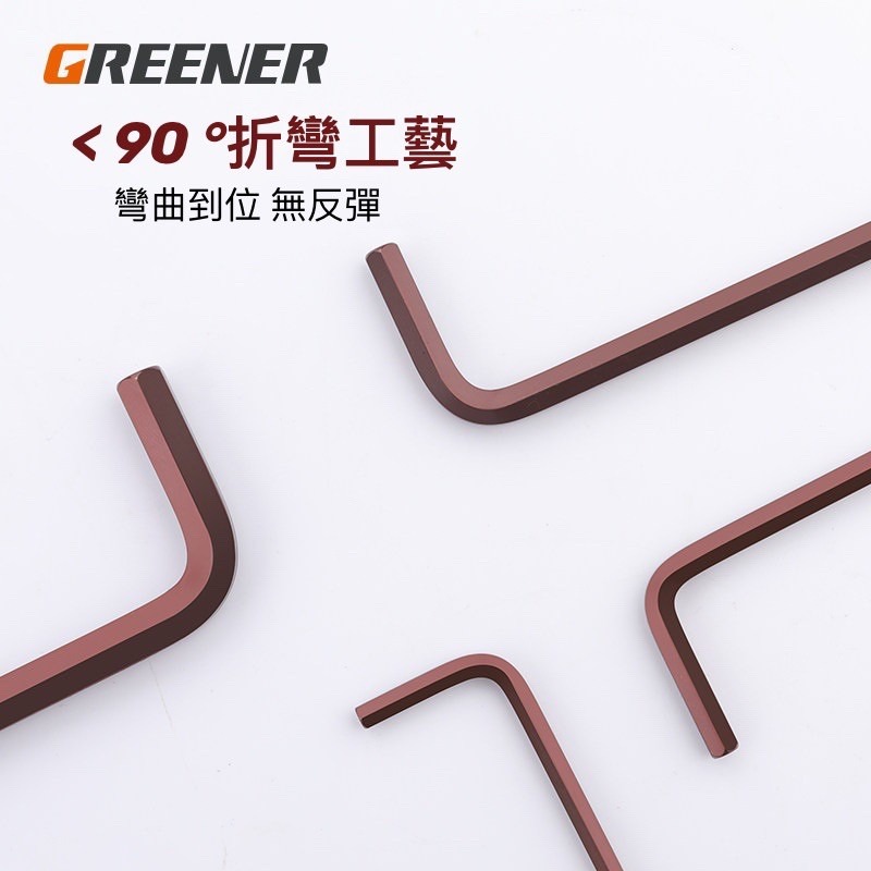 🍀台灣現貨🍀內六角扳手9件組 贈加力棒 球型內六角扳手 扳手 套筒 板手 螺絲 套桶 六角扳手 螺絲起子 內六角 維-細節圖6