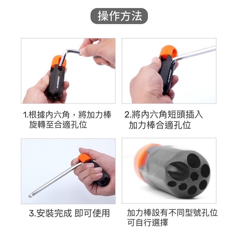 🍀台灣現貨🍀內六角扳手9件組 贈加力棒 球型內六角扳手 扳手 套筒 板手 螺絲 套桶 六角扳手 螺絲起子 內六角 維-細節圖7