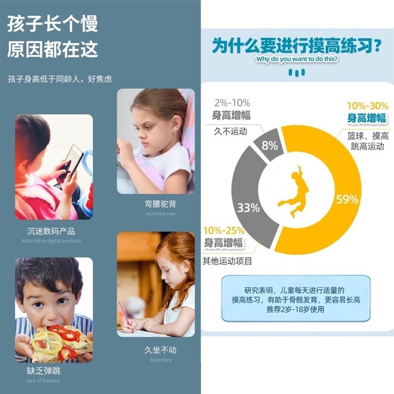 🍀台灣現貨🍀兒童摸高器 發光摸高器 摸高計數器 摸高神器 長高神器 智能摸高器 語音跳高計數器 兒童增高器 計數摸高-細節圖3